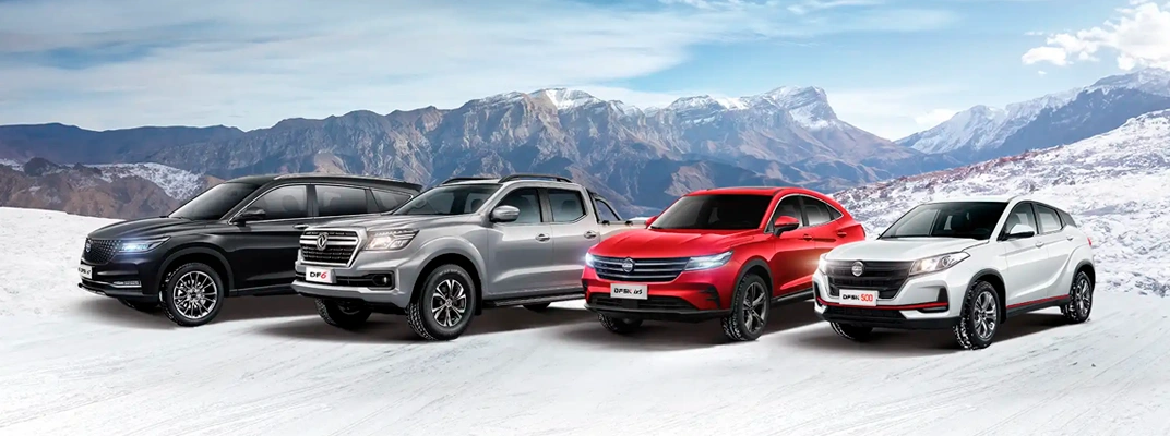 Купить Dongfeng в вашем городе